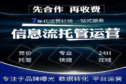 信息流广告投放实战指南